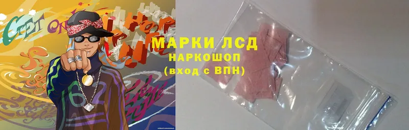 сколько стоит  MEGA зеркало  Лсд 25 экстази ecstasy  Гусиноозёрск 